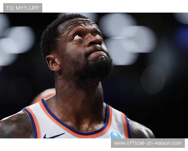 兰德尔对教练战术不满？尼克斯内部出现裂痕