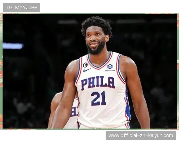 恩比德护框成功，费城76人减少风险