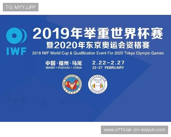 世界举重科研中心发布基层教练员培训教材，举重教练证