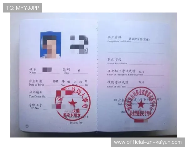 国际游泳协会在青训中推广校园救生员认证与师资继续教育，国家游泳救生员资格证报名