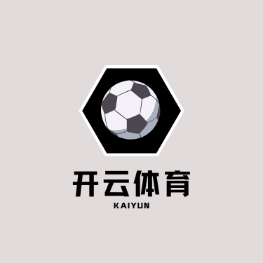 开云（中国）kaiyun·官方网站-网页版登录入口 - kaiyun