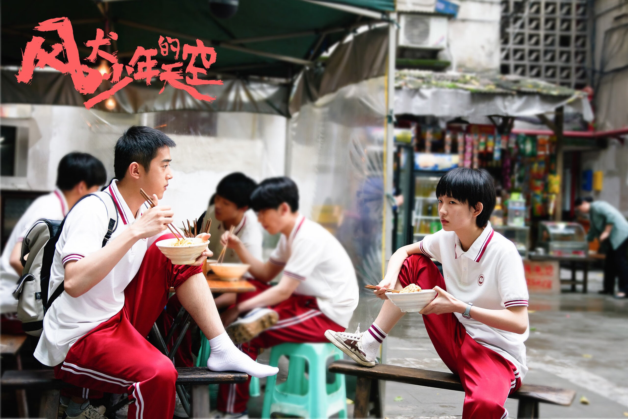 “短柄墙球赛:高新区全民健身馆,赛事中的心理战同样关键!”